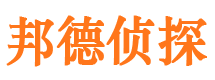 锡山侦探公司